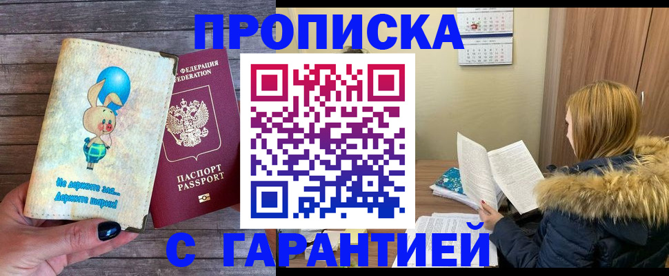 регистрация для дет. сада в Георгиевске